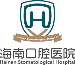 海南口腔医院
