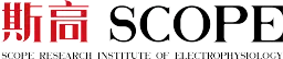河南省斯高电生理研究院有限公司