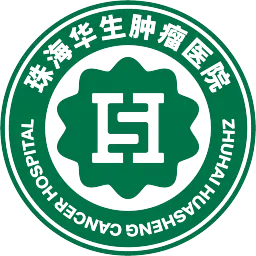 珠海华生肿瘤医院
