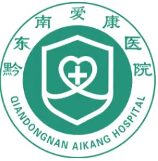 贵州黔东南爱康医院