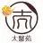 广州市太医苑中医药发展有限公司