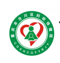 重庆市合川区妇幼保健院