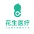 花生医疗－明锐思成北京信息科技有限公司