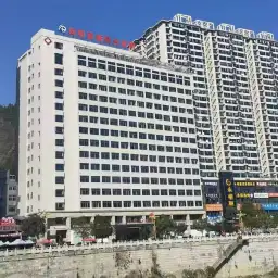 旬阳高新联合医院