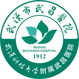 武汉市武昌医院