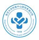 复旦大学附属中山医院青浦分院
