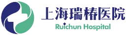 上海瑞椿医院有限公司