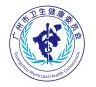 广州市卫生健康委员会