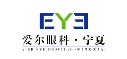宁夏爱尔眼科医院有限公司