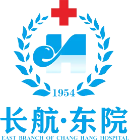宜昌长航医院东院