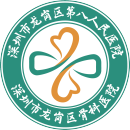 深圳市龙岗区第八人民BoB手机客户端

