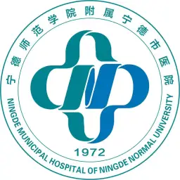宁德师范学院附属宁德市医院