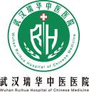 武汉瑞华中医医院