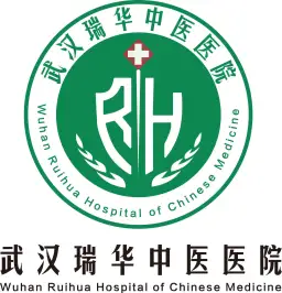 武汉瑞华中医医院