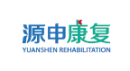 济南源申康复医院有限公司