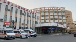 佛山市三水区白坭镇人民医院