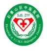 北京市石景山区中医开云平台官网入口
