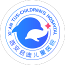 西安医学院儿童医院（西安启迪儿童医院）