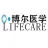 海南博尔医学中心有限公司