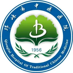 邛崃市中医医院