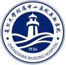 复旦大学附属中山医院吴淞医院（上海市宝山区吴淞中心医院）