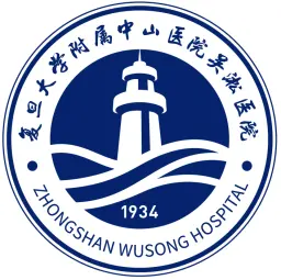 复旦大学附属中山医院吴淞医院（上海市宝山区吴淞中心医院）