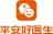平安健康互联网股份有限公司
