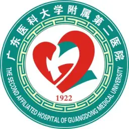 广东医科大学附属第二医院