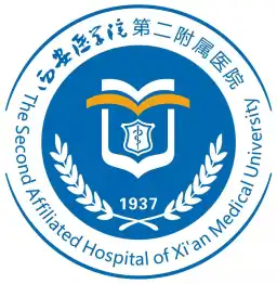 西安医学院第二附属医院