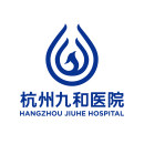 杭州九和医院