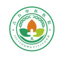 吉力中医医院