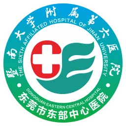 暨南大学附属第六医院（东莞市东部中心医院）
