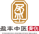杭州萧山盈丰中医骨伤科医院