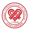 山西省心血管病医院