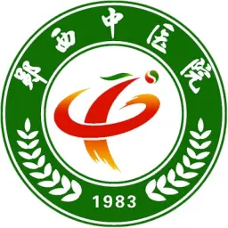 郧西县中医医院