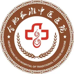 合肥长淮中医医院