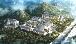 广西壮族自治区桂林冶金疗养院