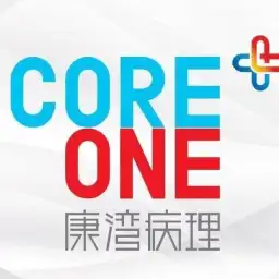 上海康湾病理诊断中心有限公司