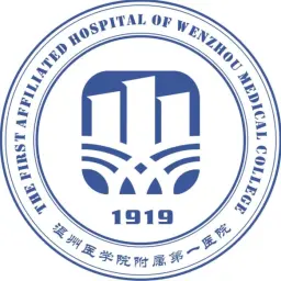 温州医科大学附属第一医院