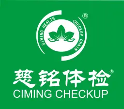 慈铭健康体检管理集团有限公司