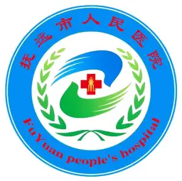 抚远市人民医院