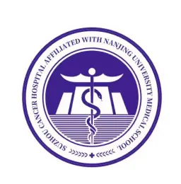 南京大学医学院附属苏州肿瘤医院（筹）