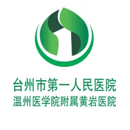 台州市第一人民医院