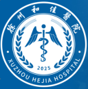 徐州和平医疗集团/徐州和佳医院
