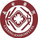 东莞市长安医院