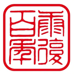 镇江市第一人民医院（江苏大学附属人民医院）