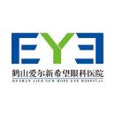 江门鹤山爱尔新希望眼科医院
