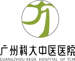 广州科大中医医院