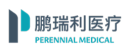 天津鹏瑞利医院有限公司