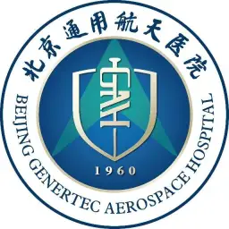 北京通用航天医院（中国航天科工集团七三一医院）